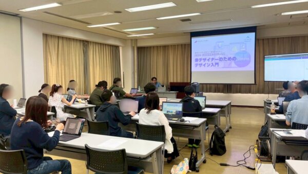 城陽商工会議所で生成AI 日常業務使いこなし入門セミナーを行いました